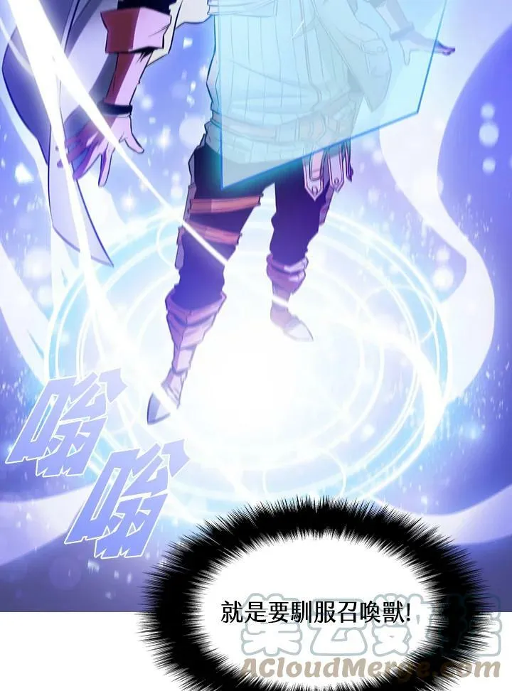 第3话 第5页