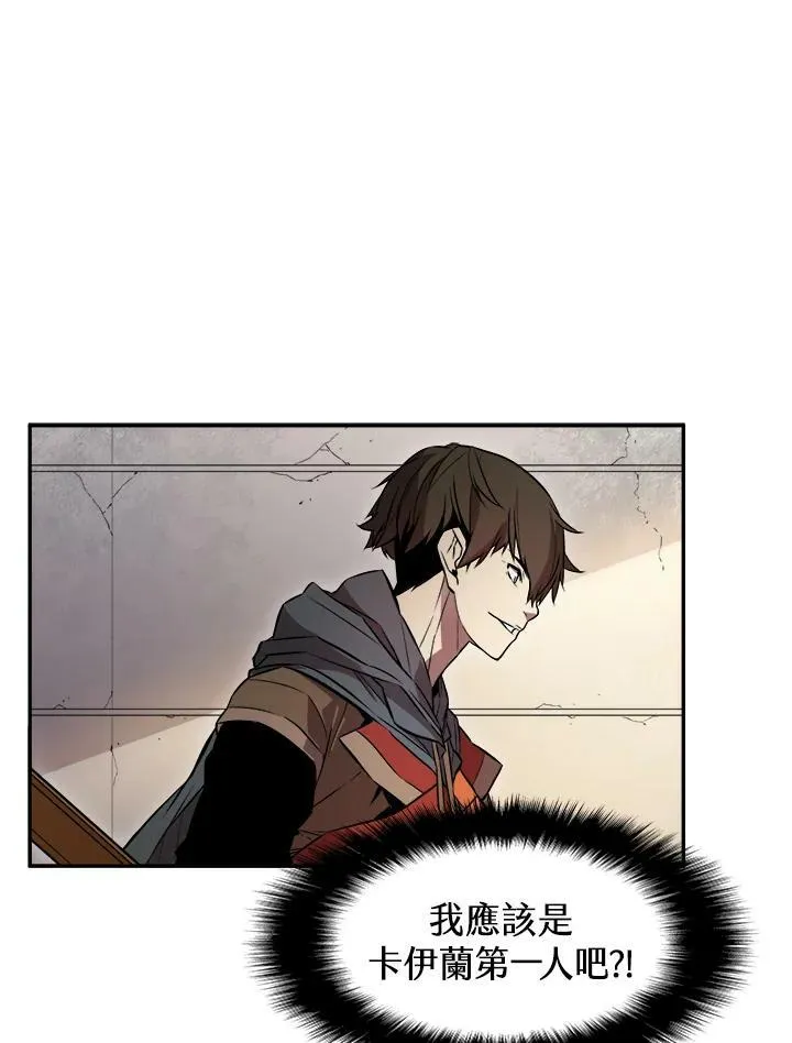 第3话 第8页