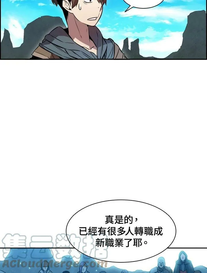 第3话 第13页