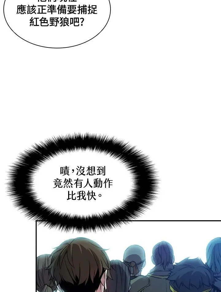 第3话 第15页