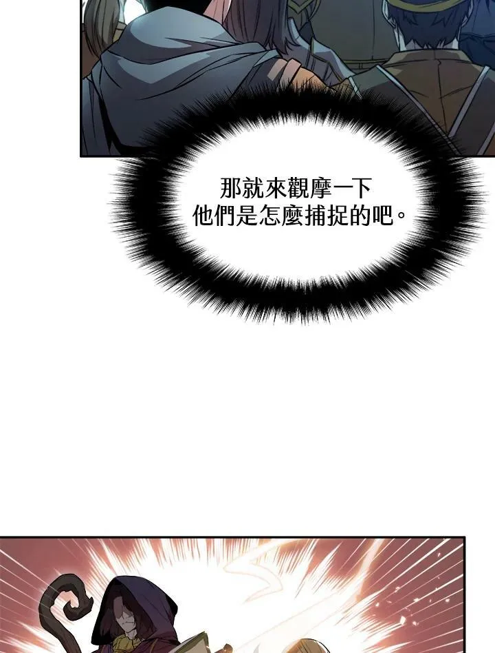 第3话 第16页