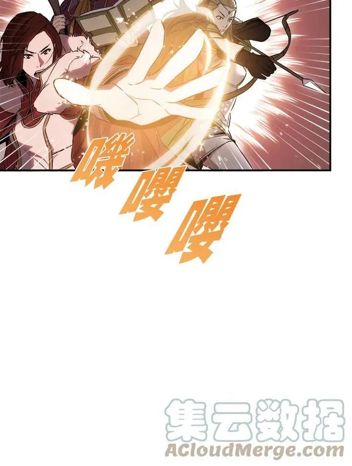 第3话 第17页