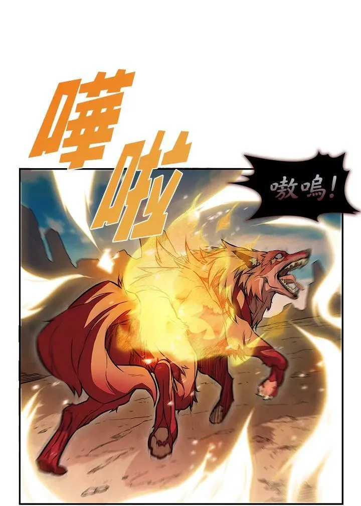 第3话 第18页
