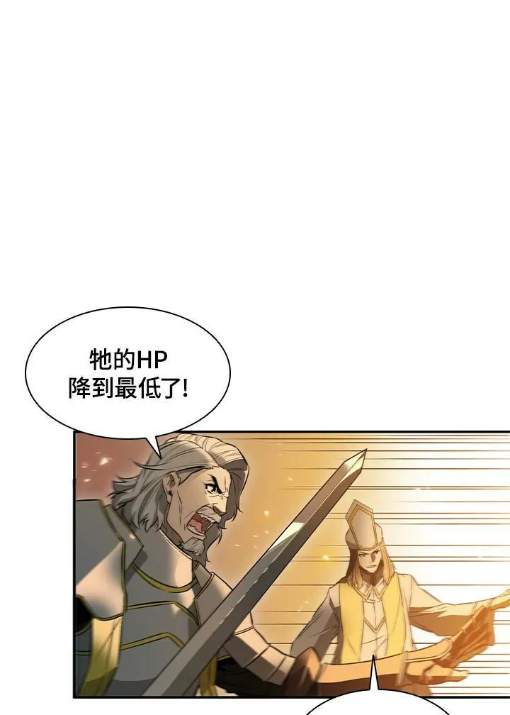 第3话 第19页