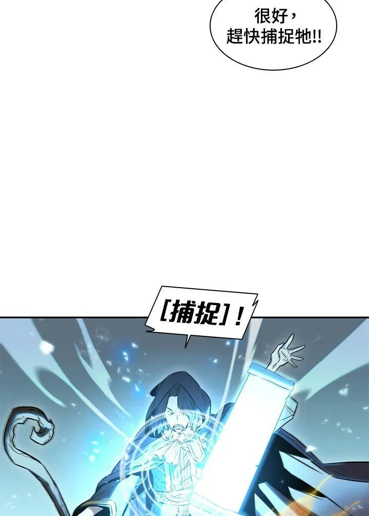 第3话 第20页