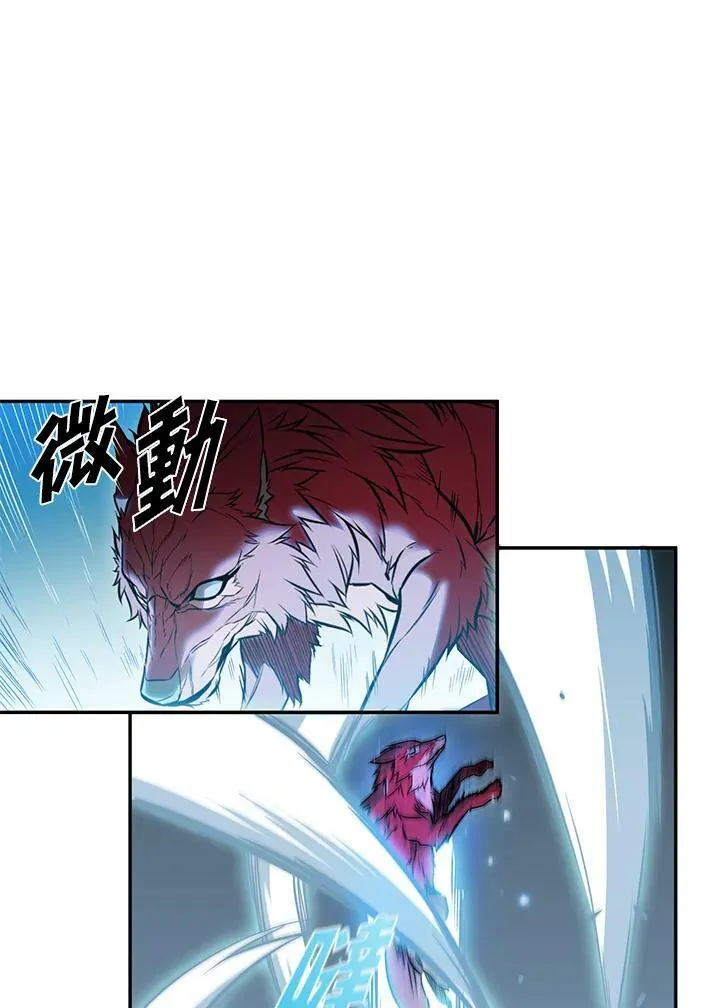 第3话 第23页