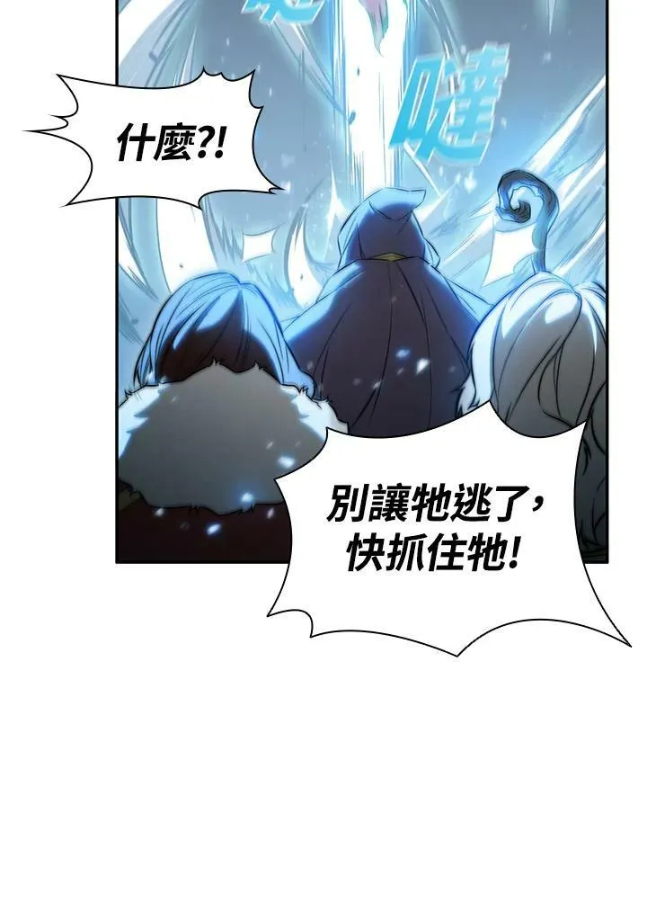 第3话 第24页