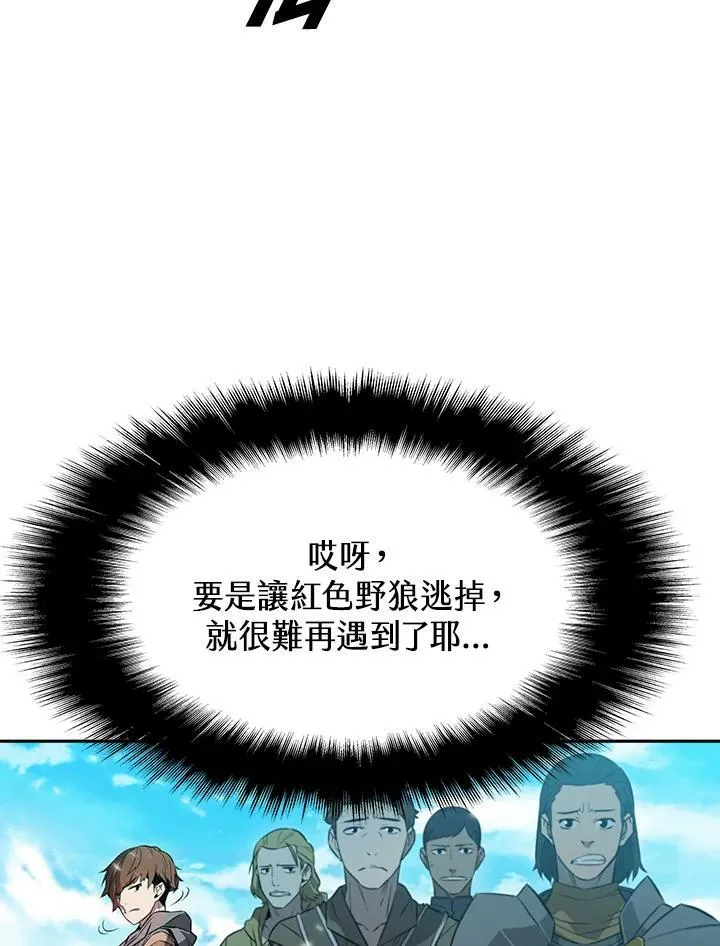 第3话 第26页