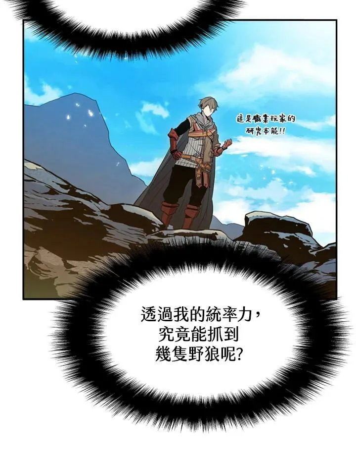 第3话 第32页