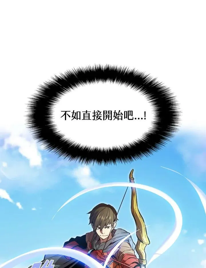 第3话 第34页
