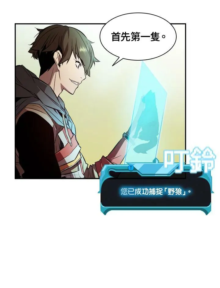 第3话 第40页
