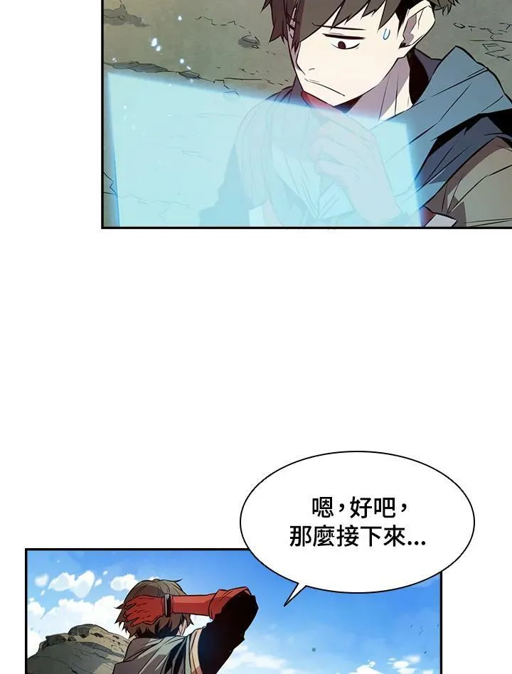 第3话 第43页