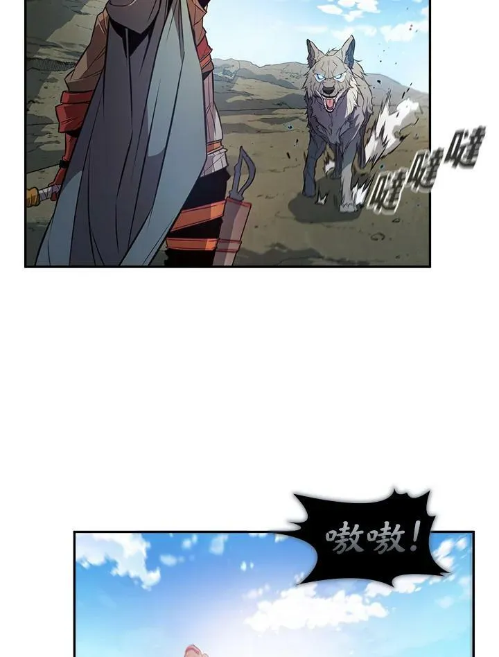 第3话 第44页