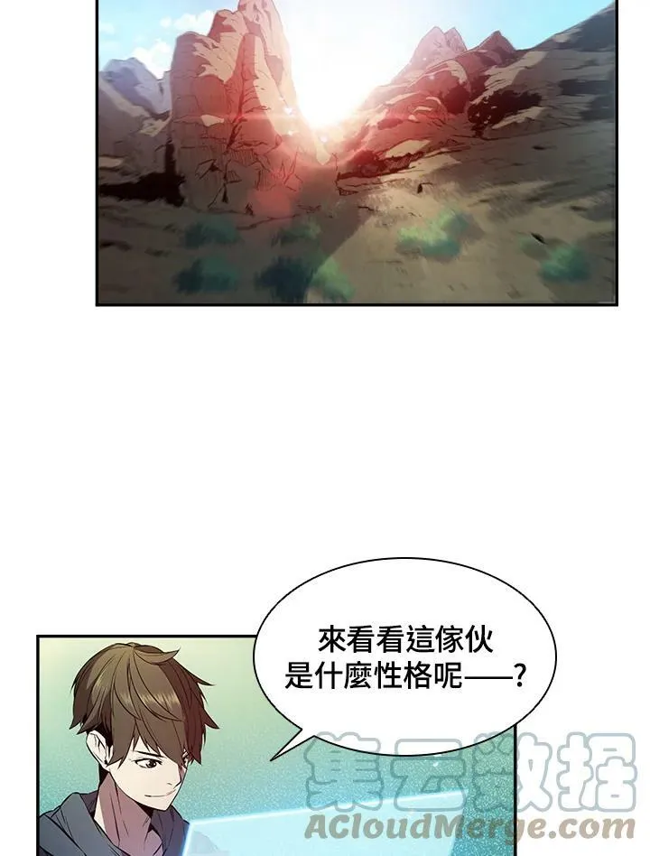 第3话 第45页