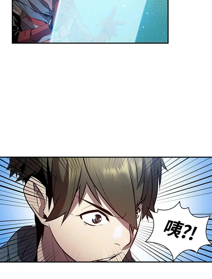 第3话 第46页