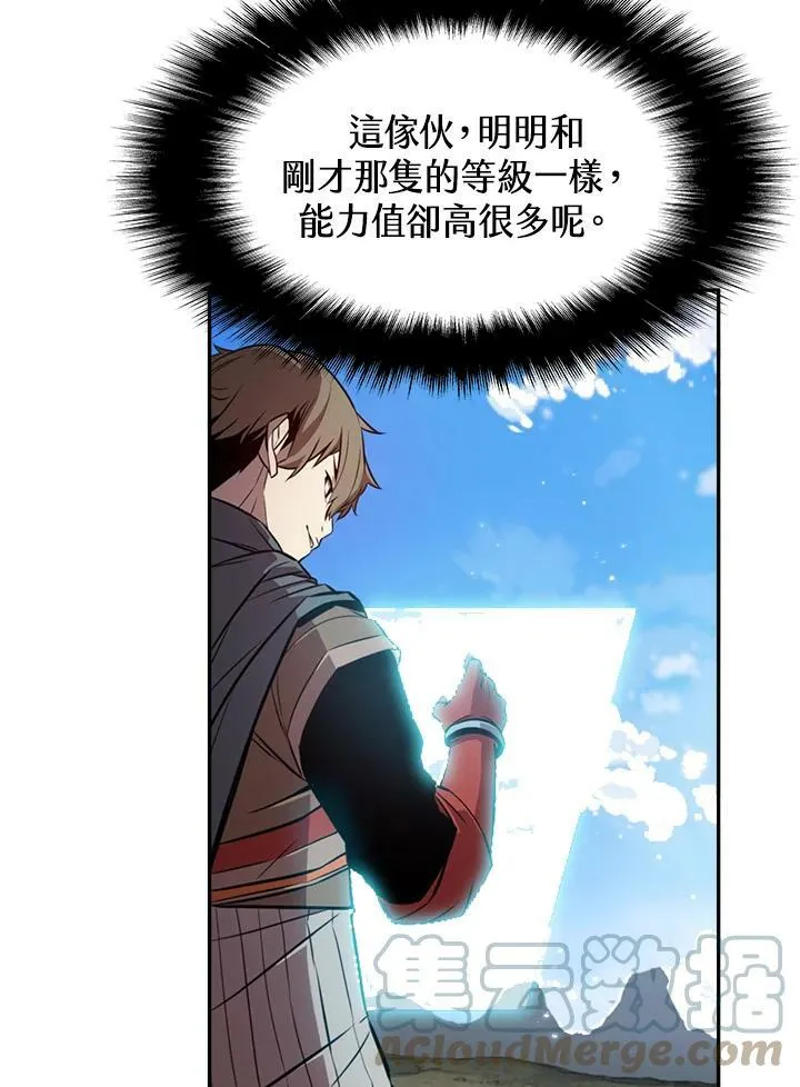 第3话 第49页
