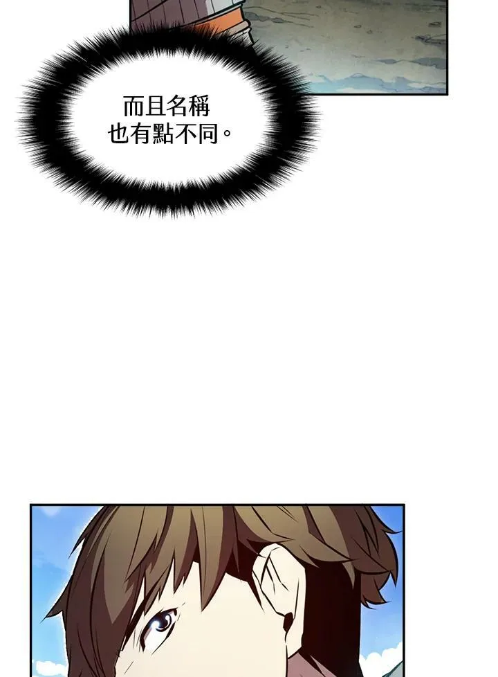 第3话 第50页