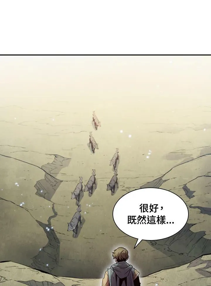 第3话 第52页