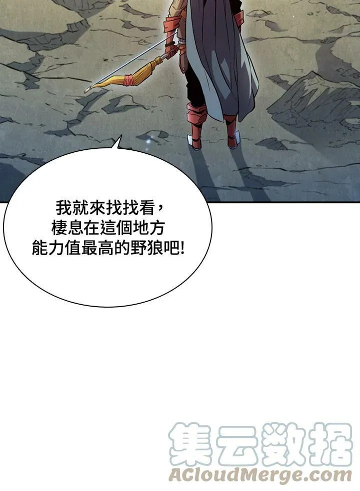 第3话 第53页