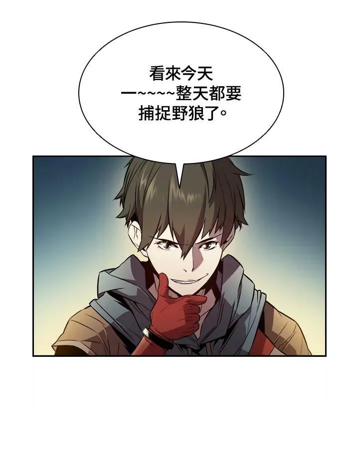 第3话 第54页