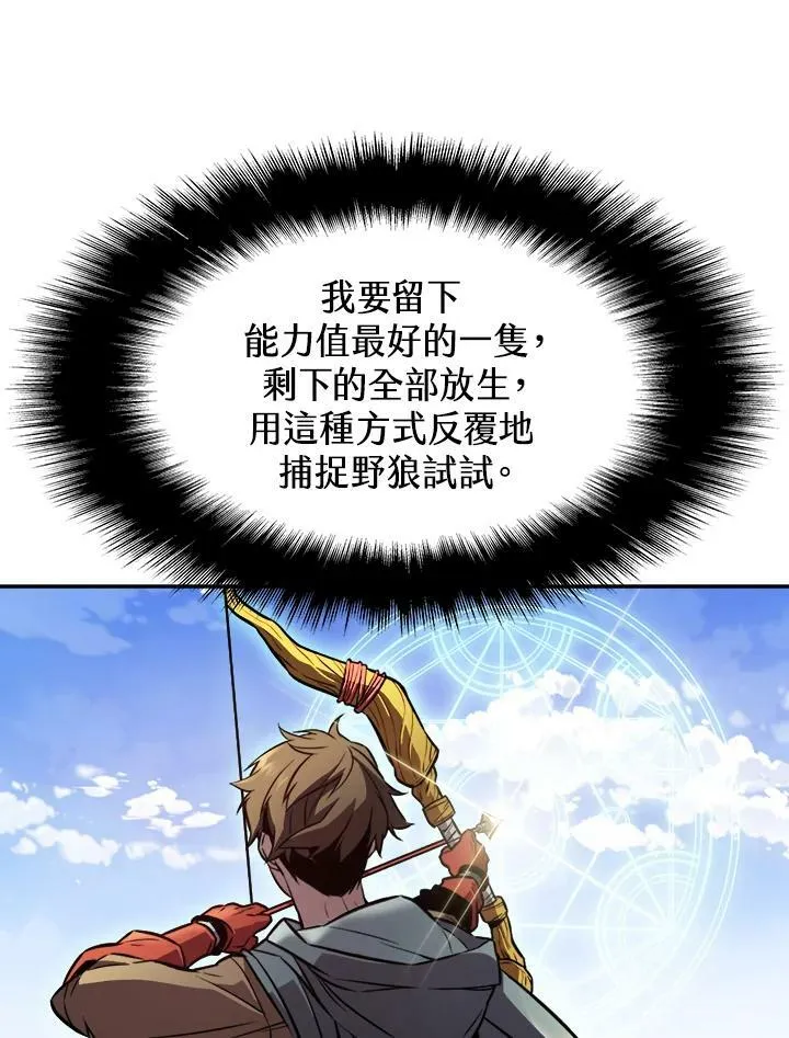 第3话 第55页