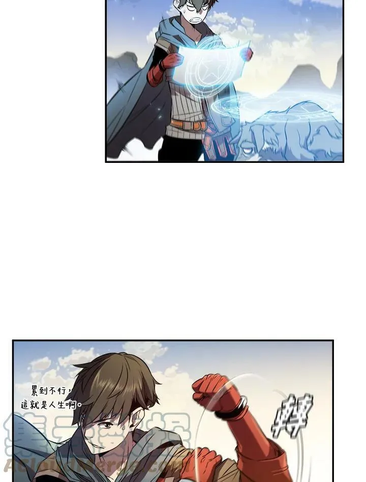 第3话 第57页