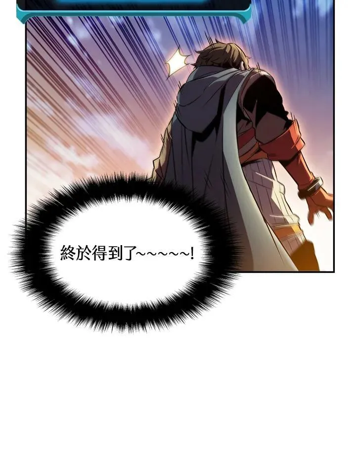 第3话 第59页
