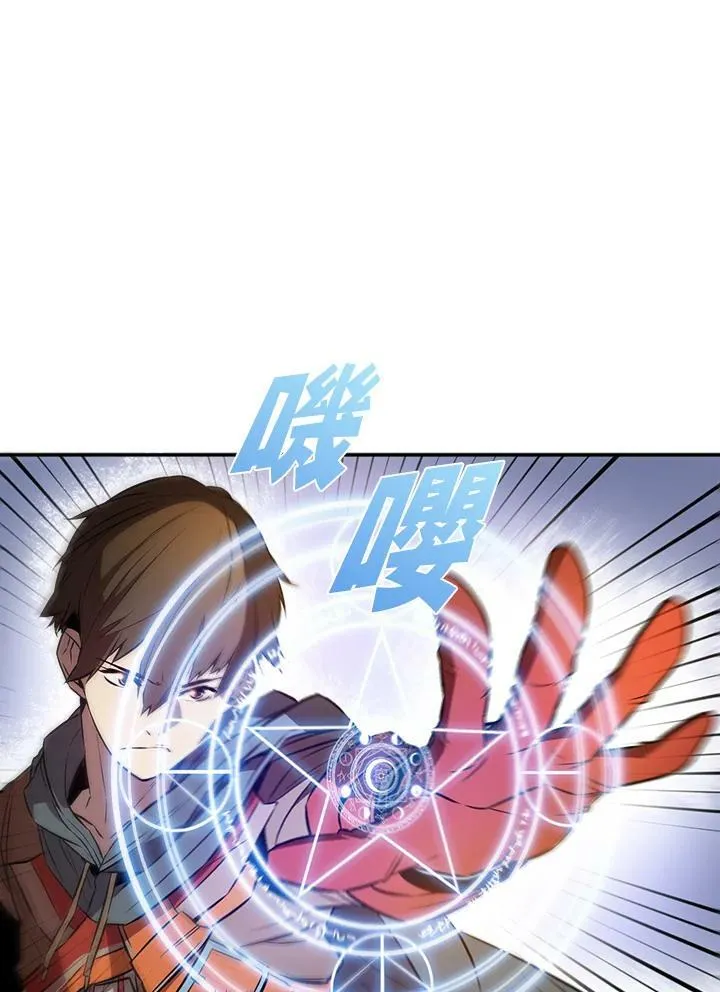 第3话 第62页