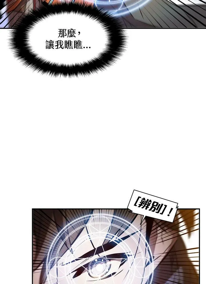 第3话 第63页
