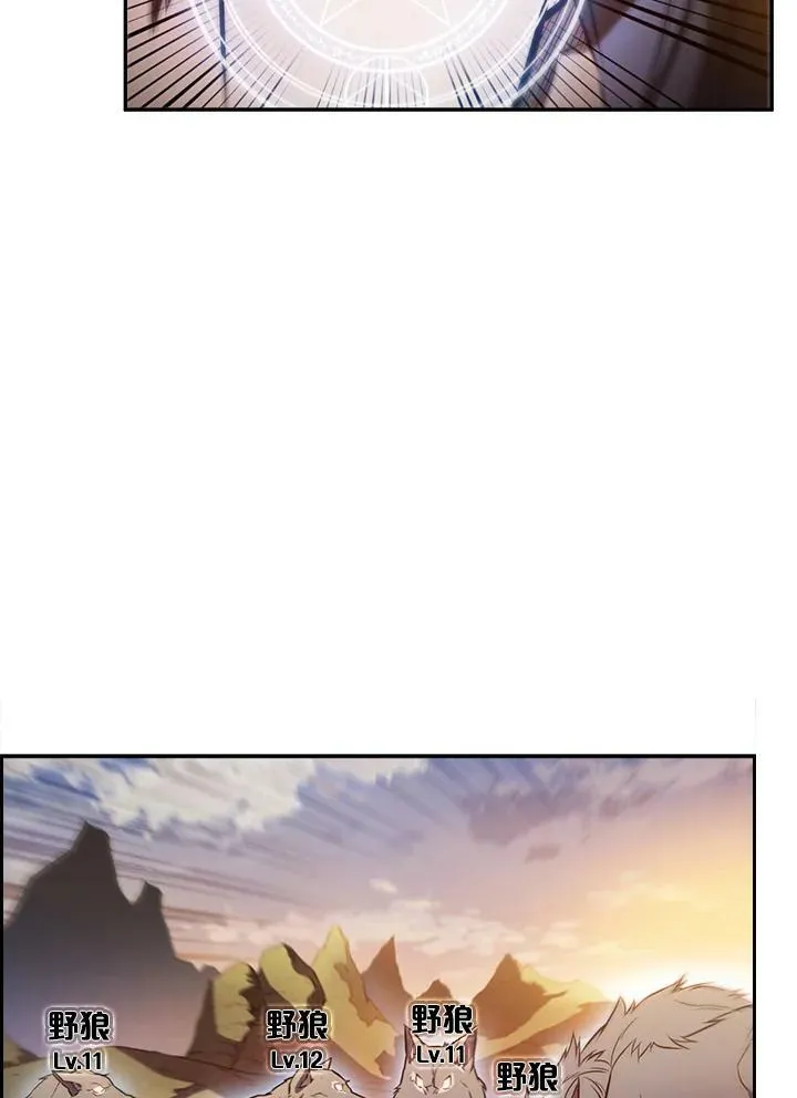 第3话 第64页