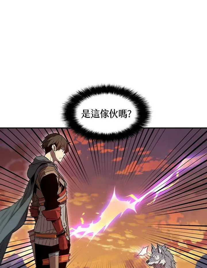 第3话 第67页