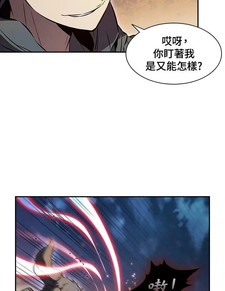 第3话 第70页