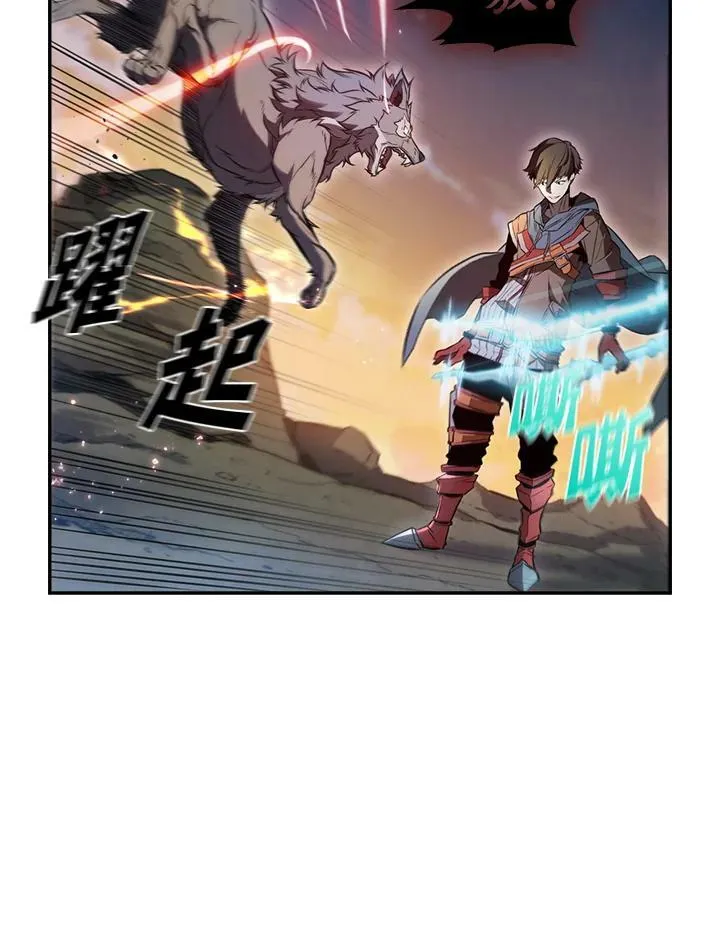 第3话 第71页