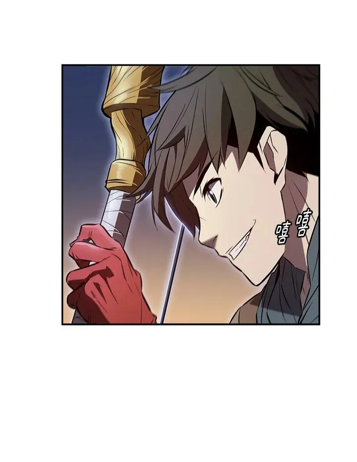 第3话 第72页