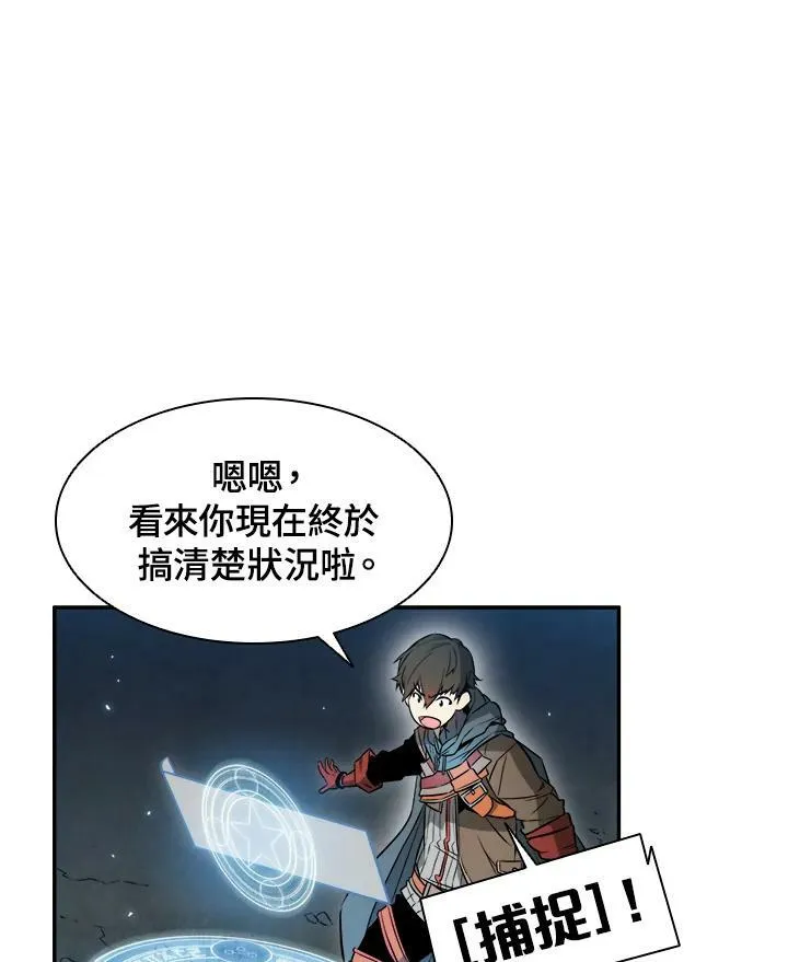 第3话 第75页
