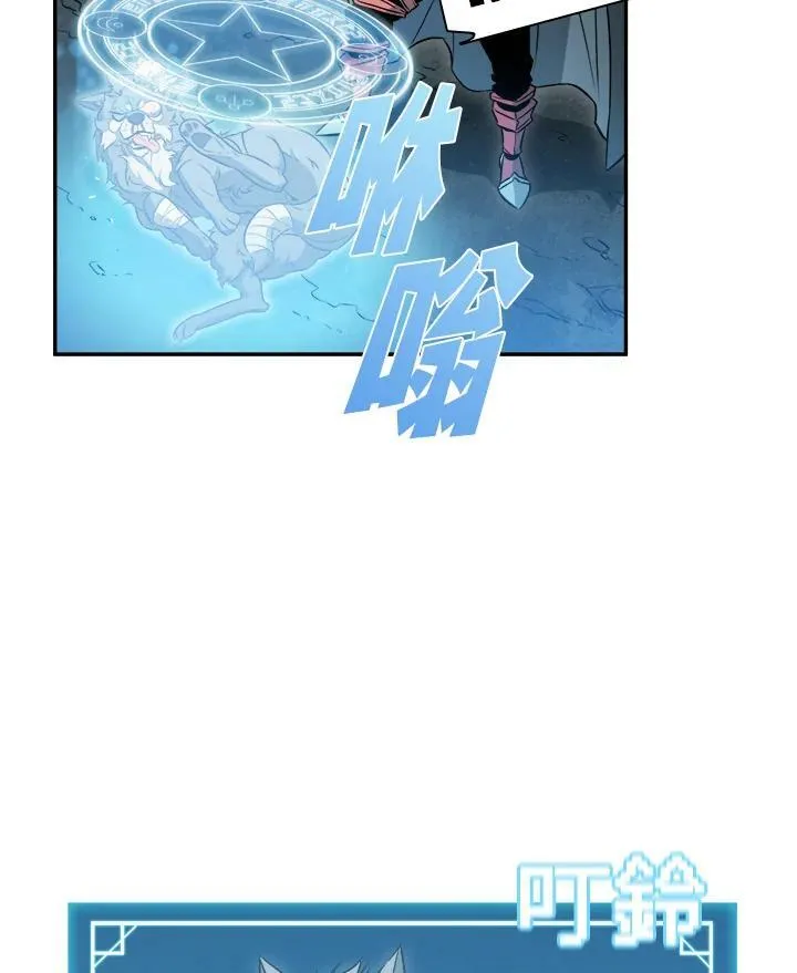 第3话 第76页