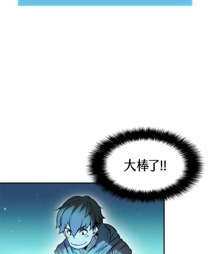 第3话 第78页