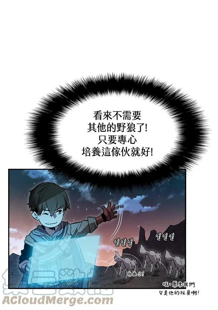 第3话 第81页