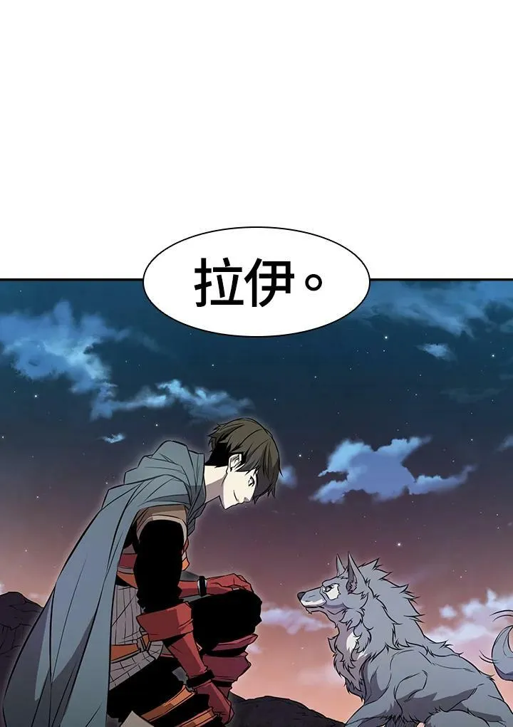第3话 第82页