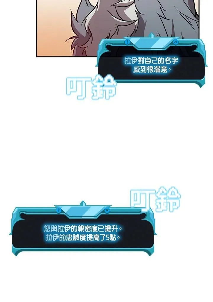 第3话 第84页