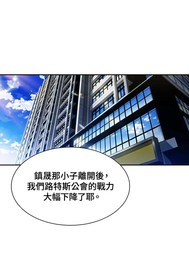 第3话 第90页