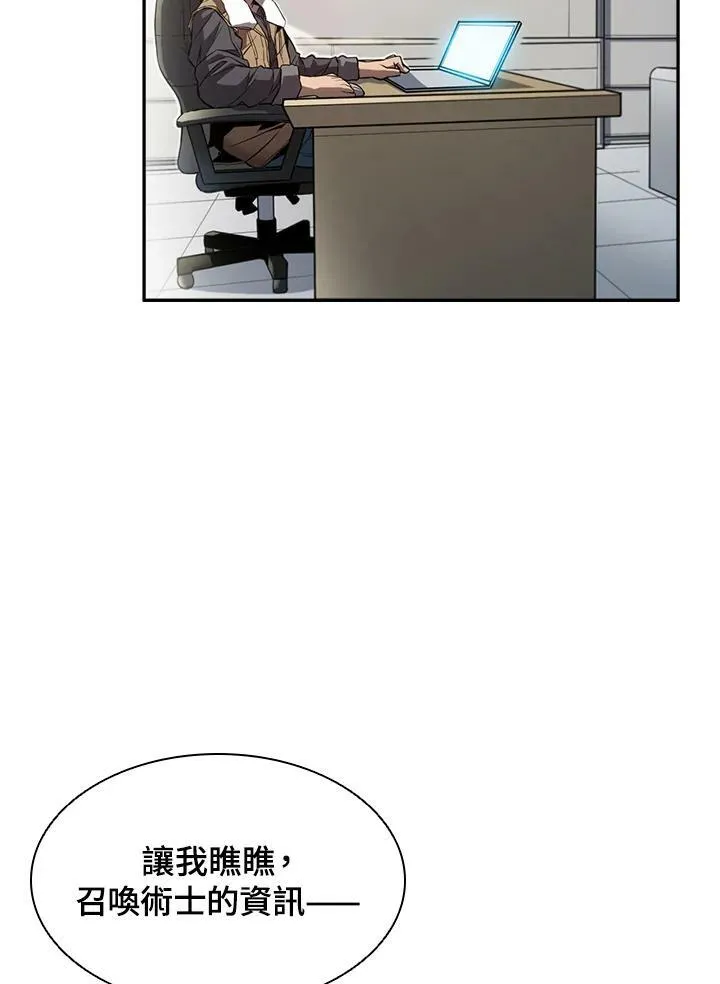 第3话 第92页