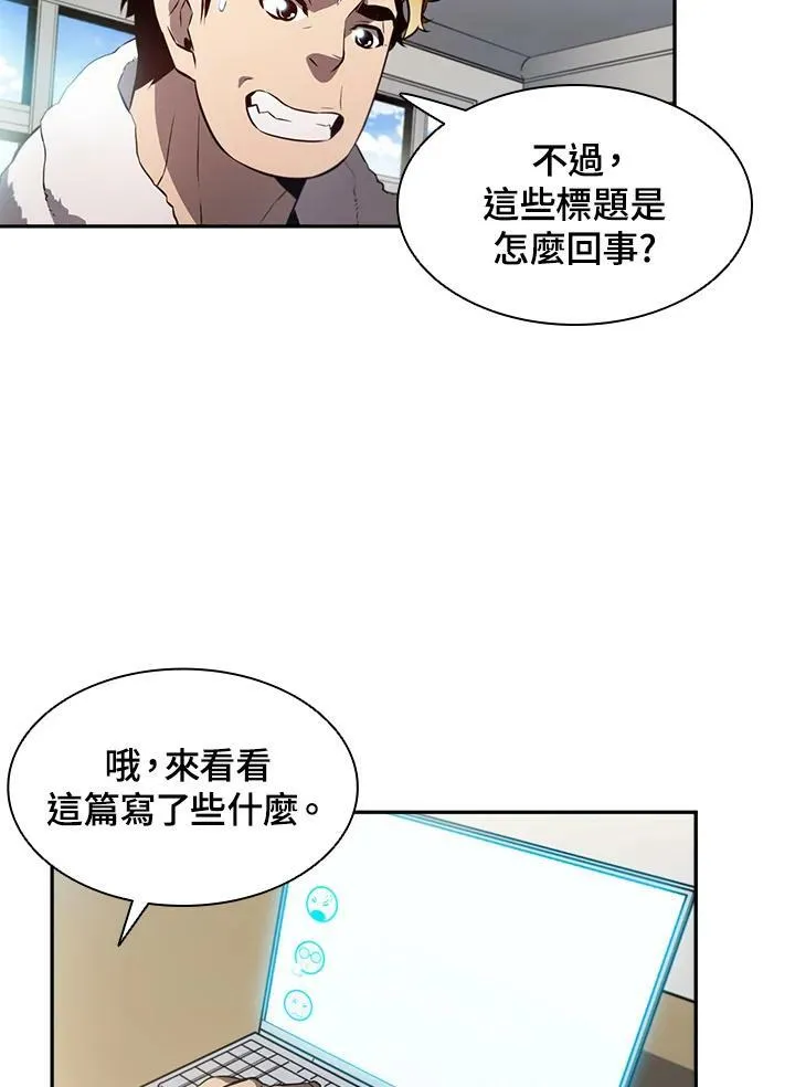 第3话 第94页