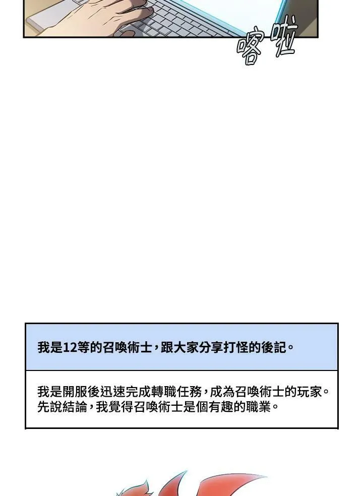 第3话 第95页