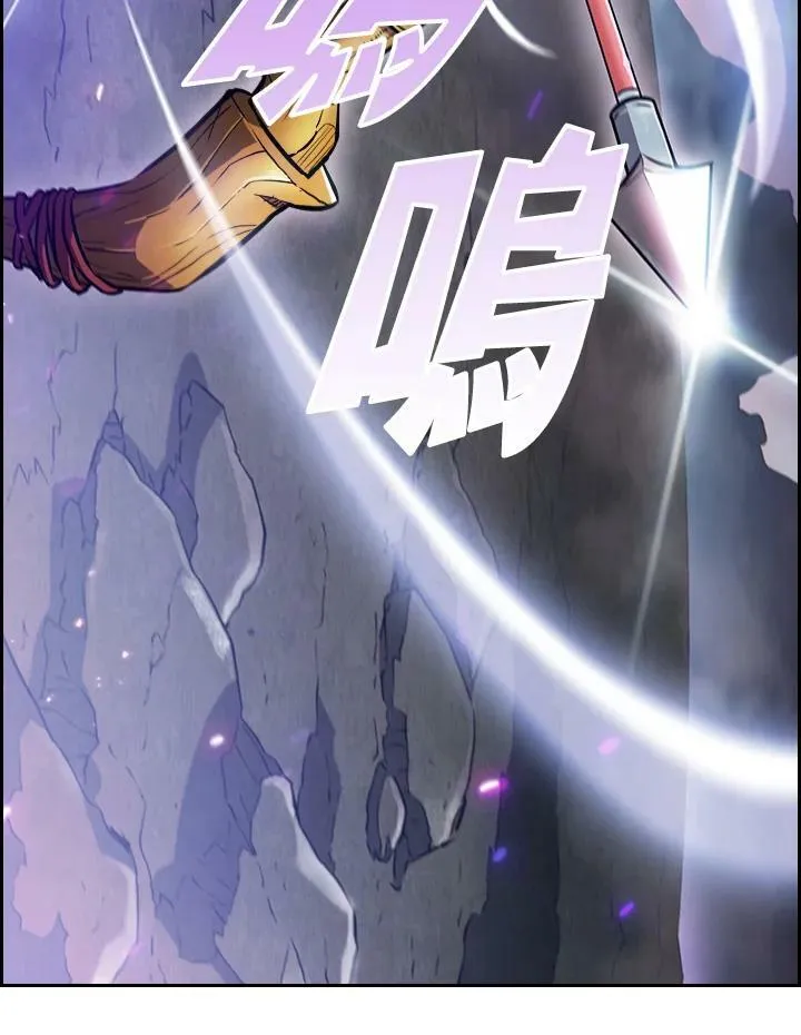 第3话 第106页