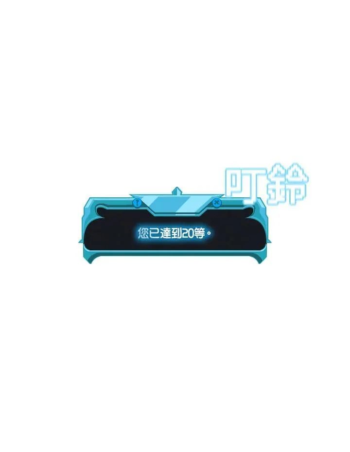 第3话 第107页