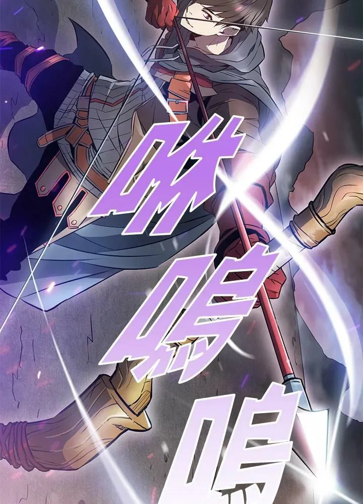 第3话 第110页