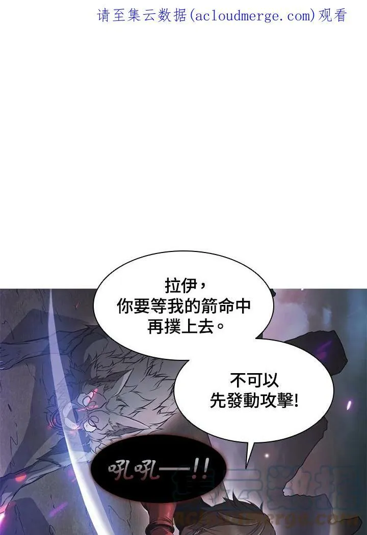 第4话 第1页