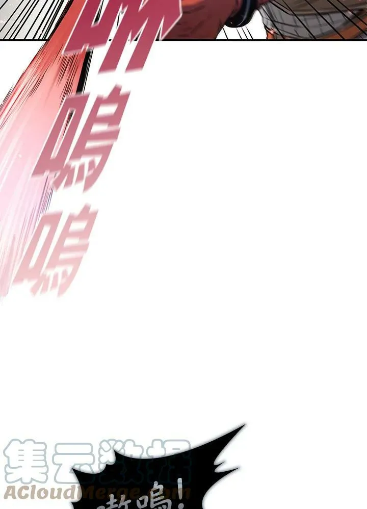 第4话 第4页