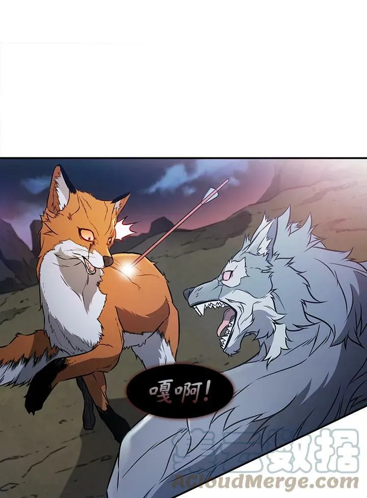 第4话 第7页